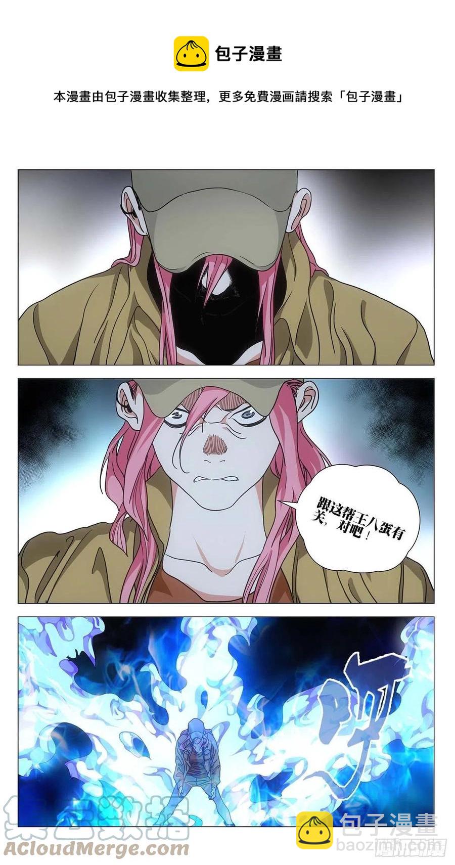 552-第580话