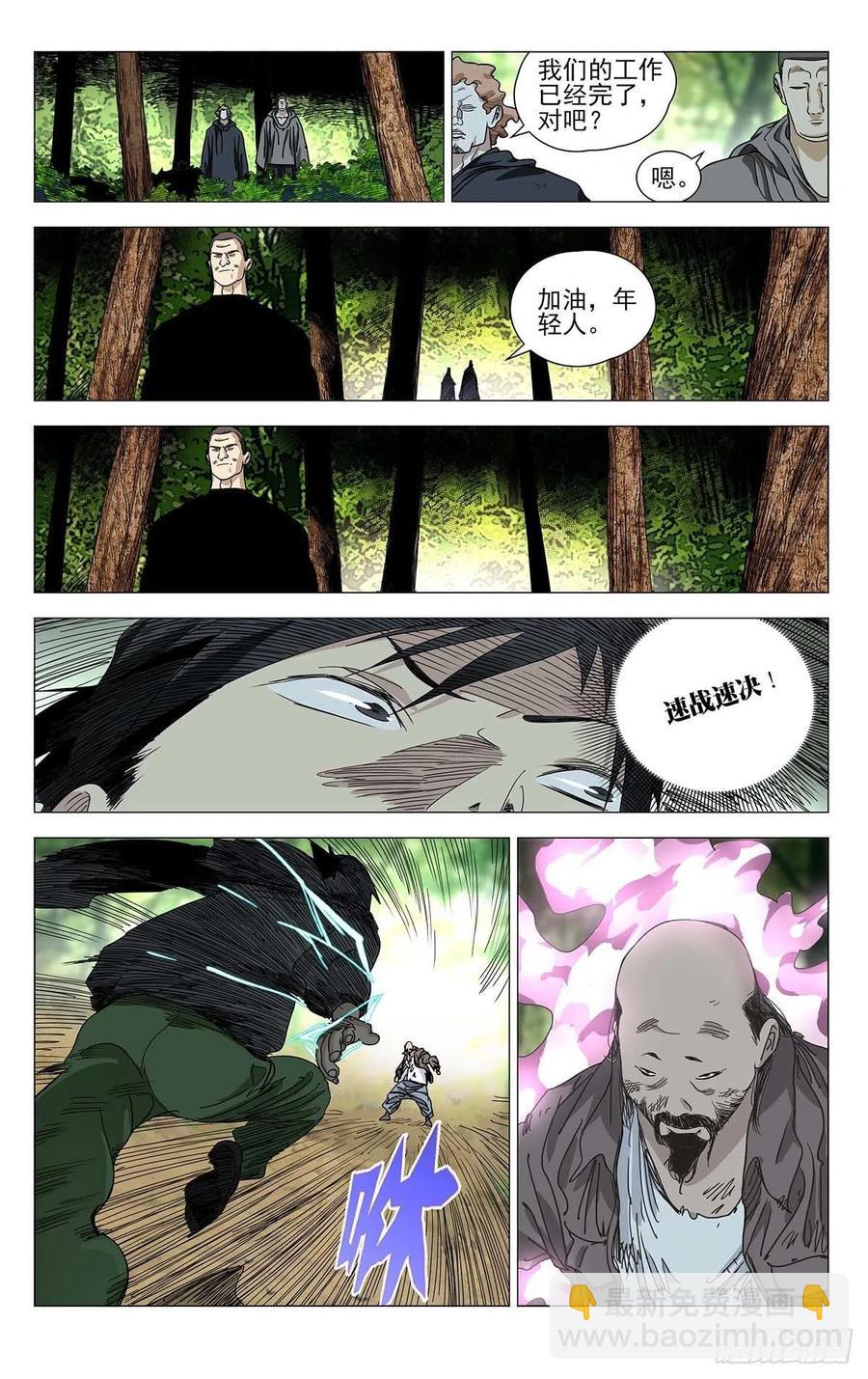 552-第580话