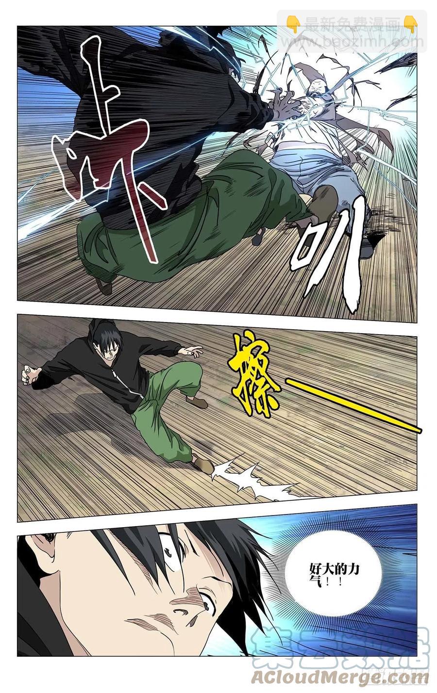 552-第580话