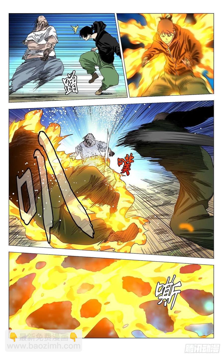 552-第580话