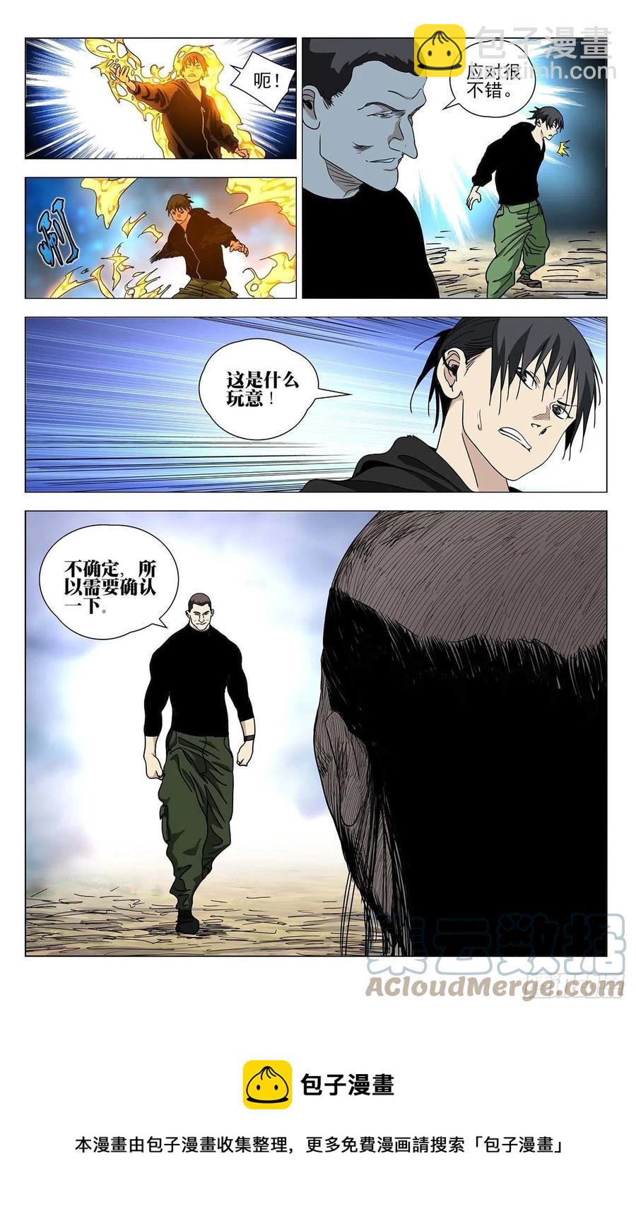 552-第580话