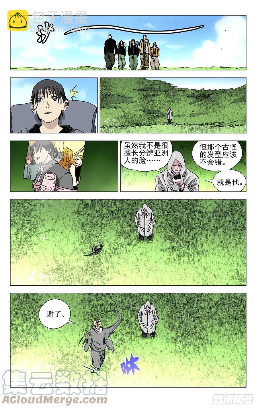 552-第580话