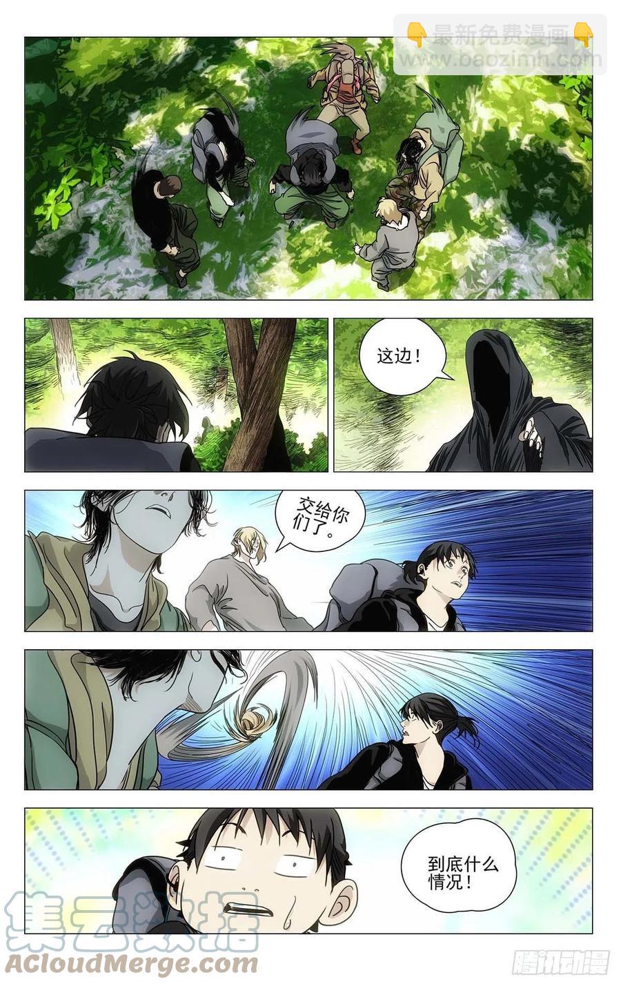 552-第580话