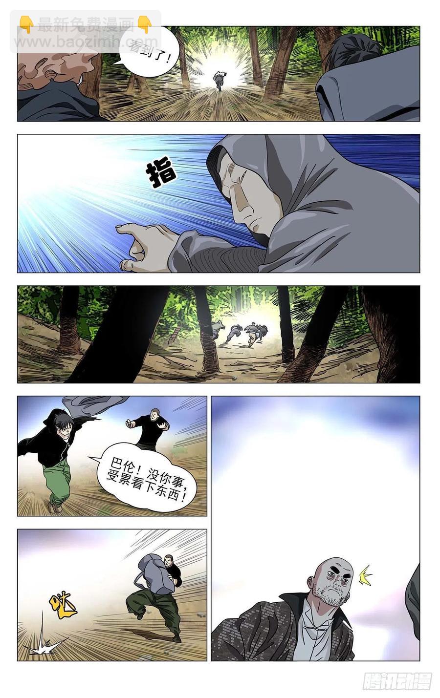 552-第580话