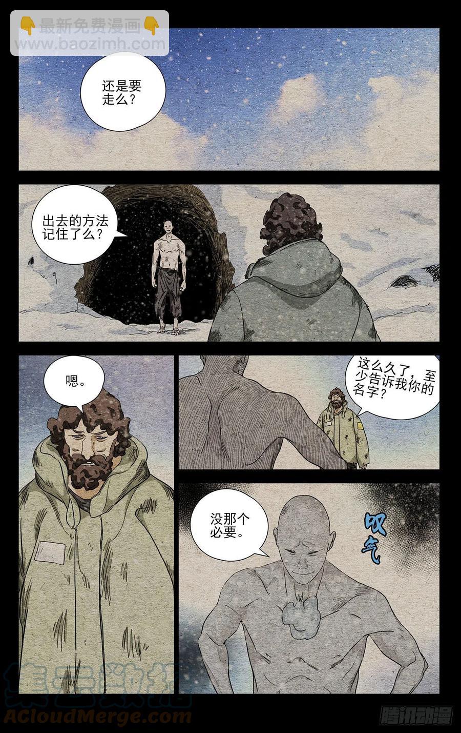 554-第582话