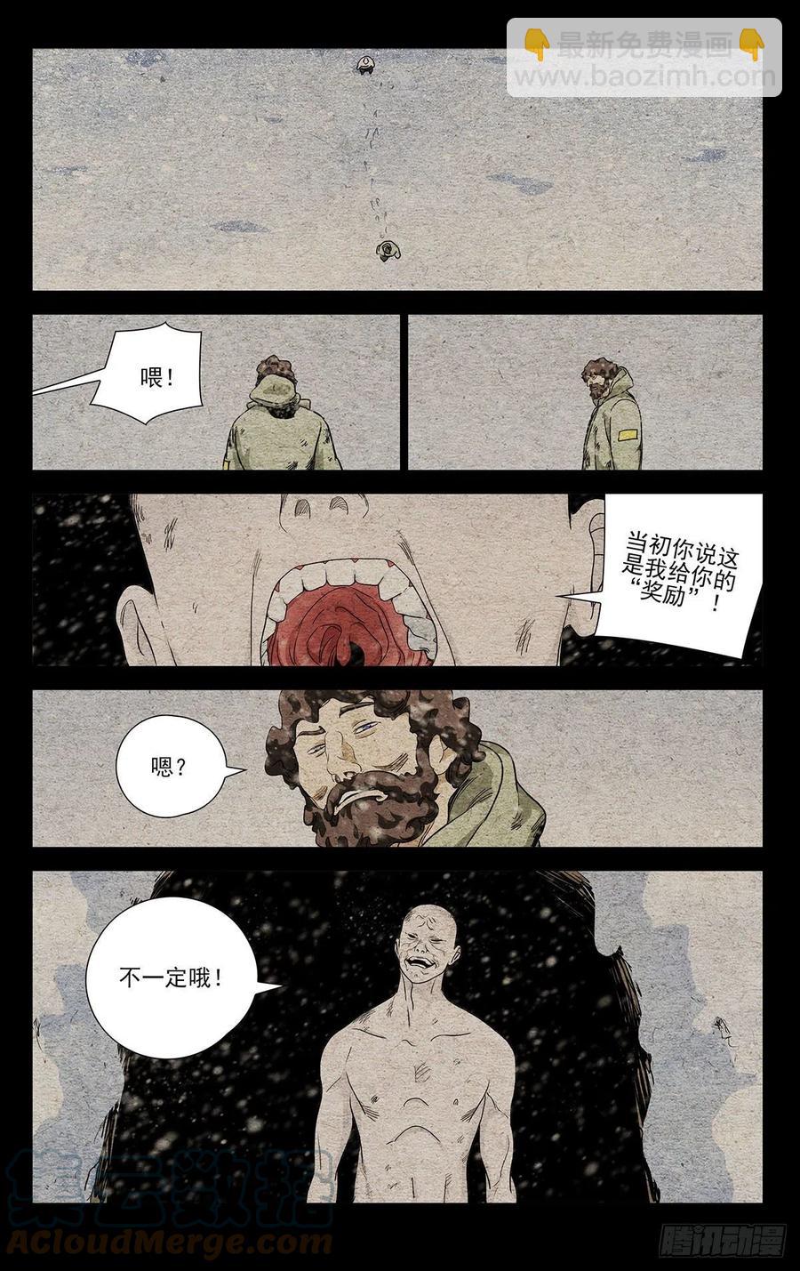 554-第582话