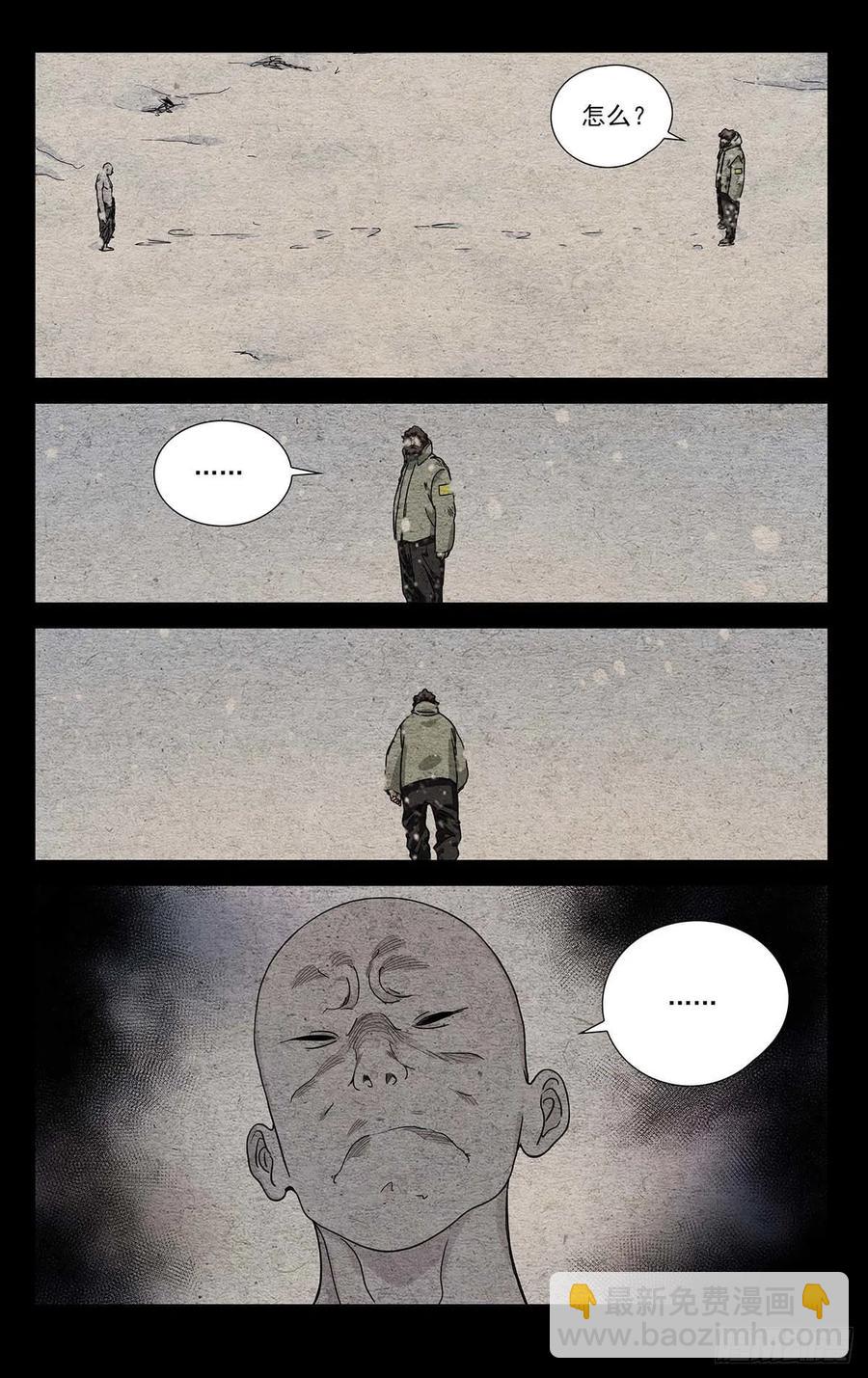 554-第582话