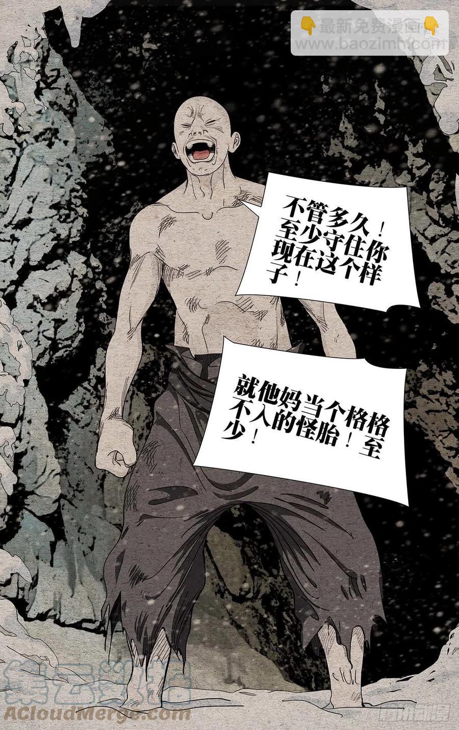 554-第582话