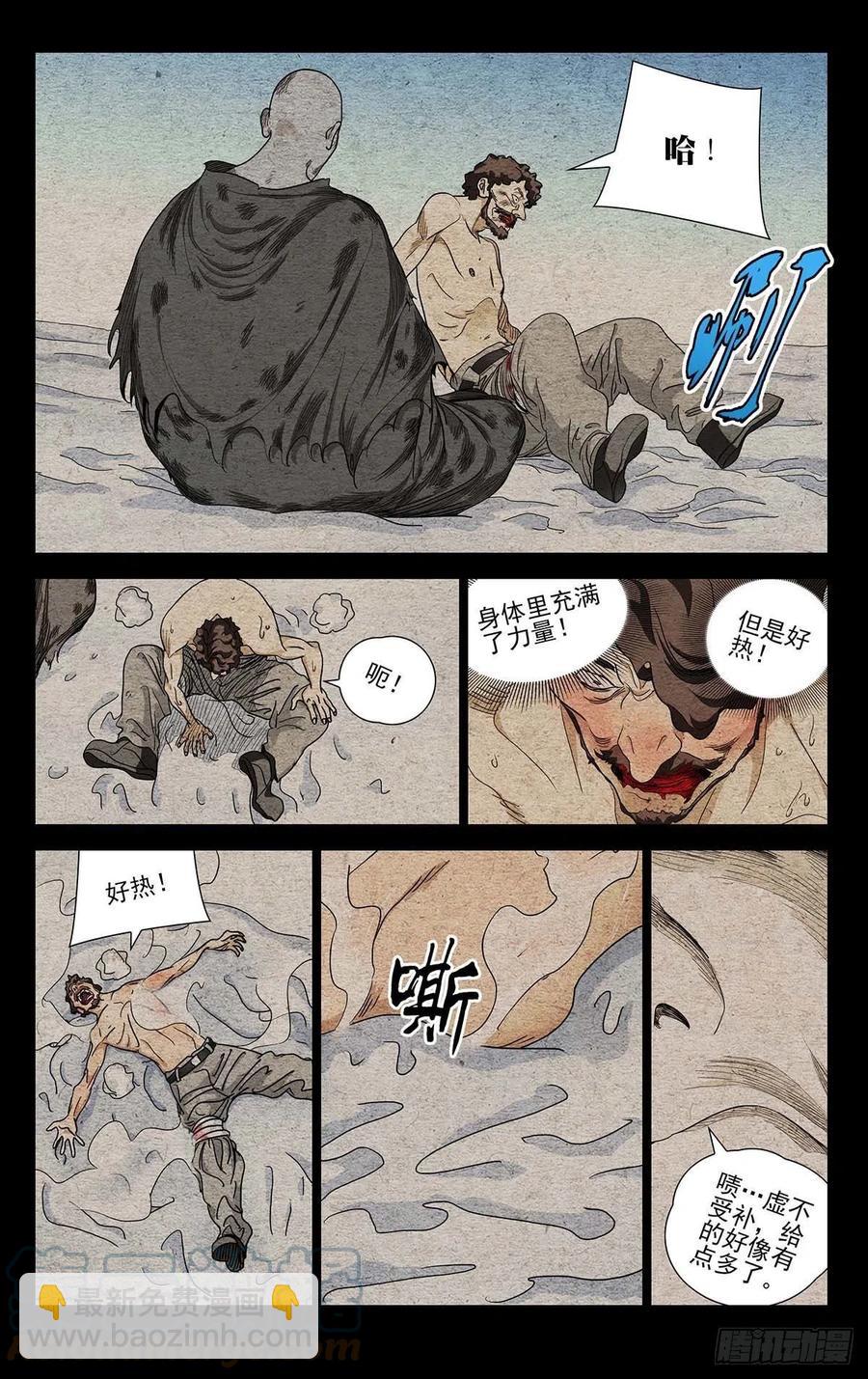 554-第582话