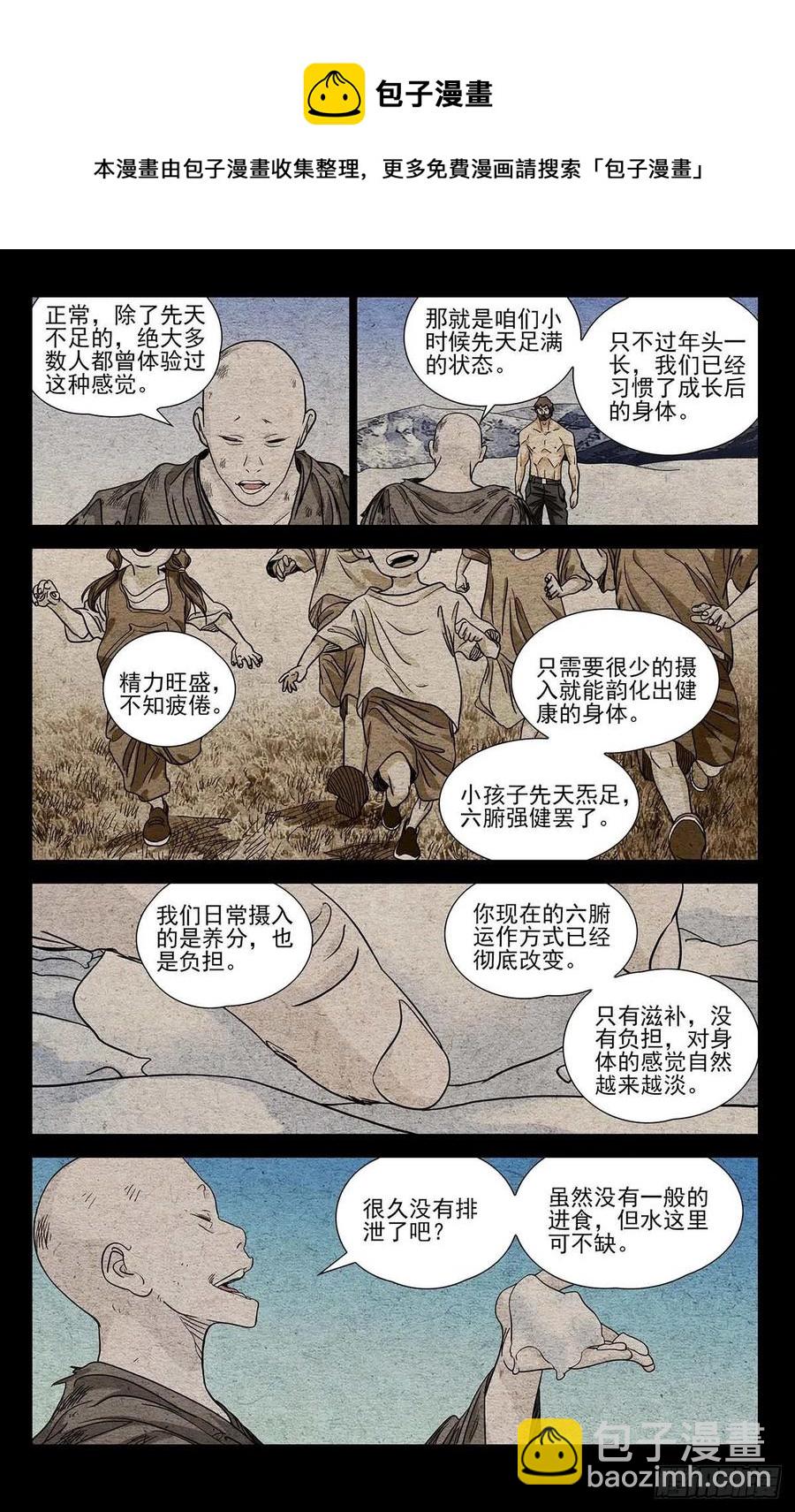 554-第582话