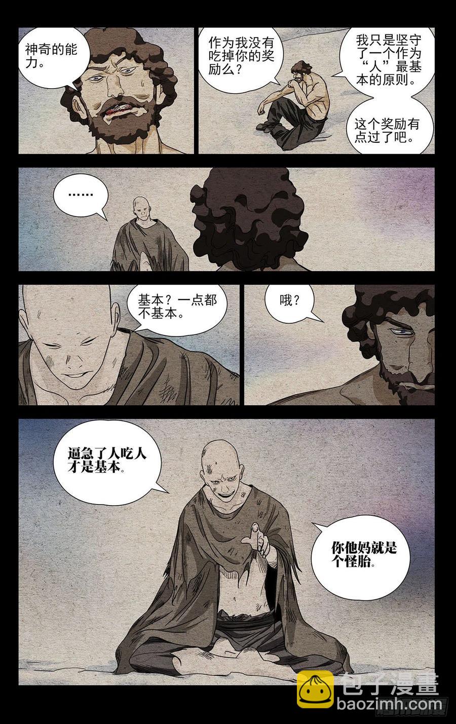554-第582话