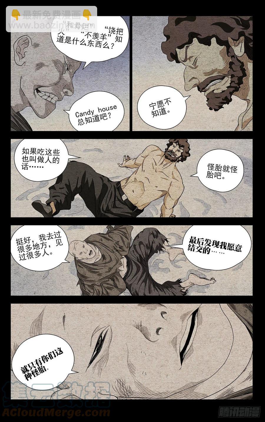 554-第582话