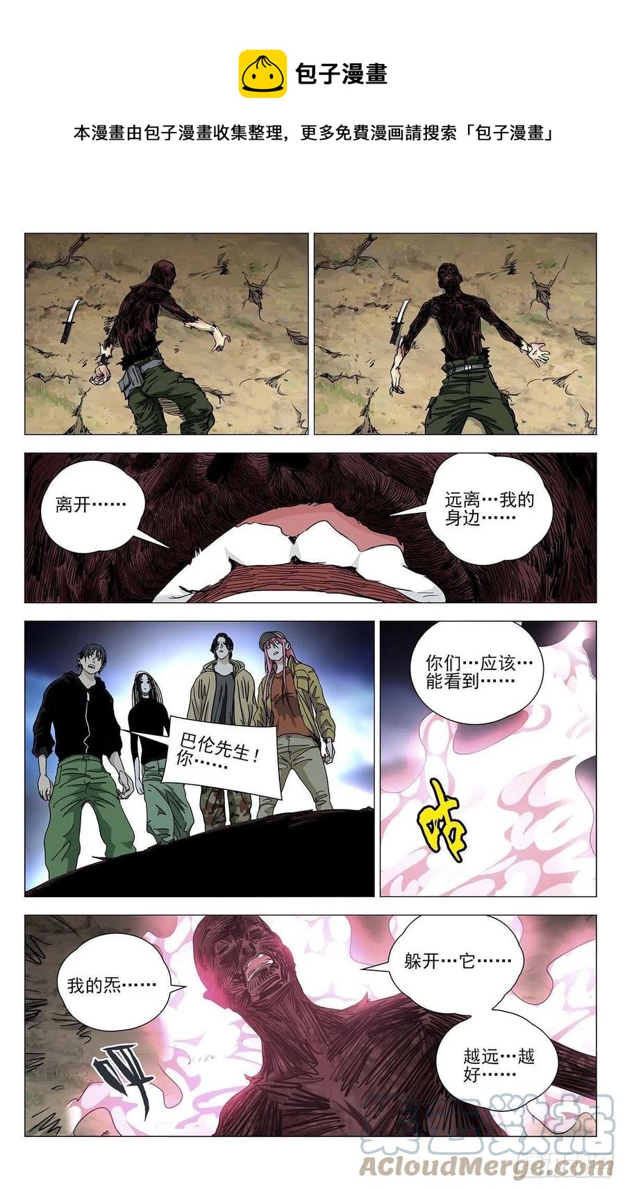 556-第584话