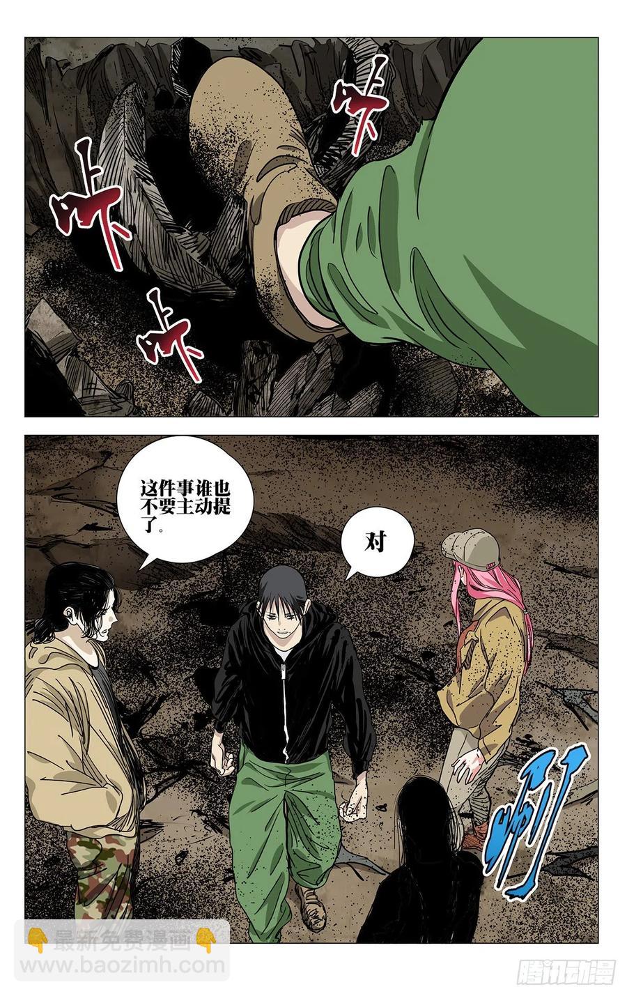 556-第584话