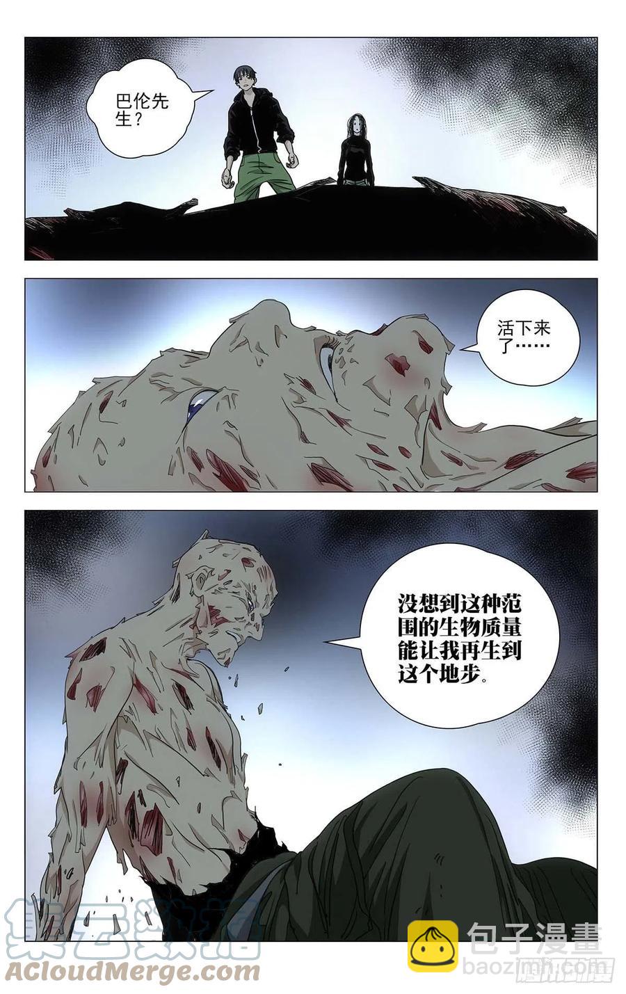 556-第584话