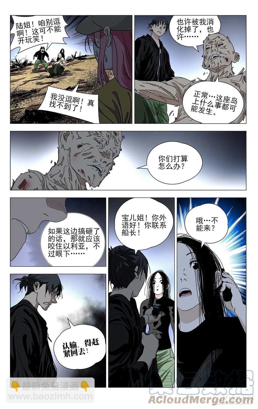 556-第584话