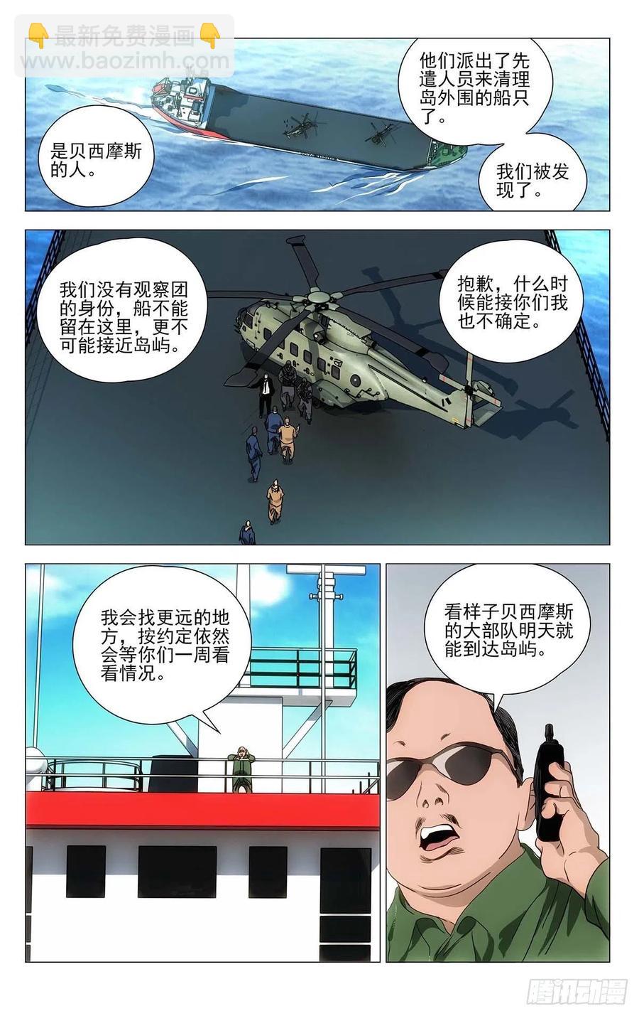 556-第584话