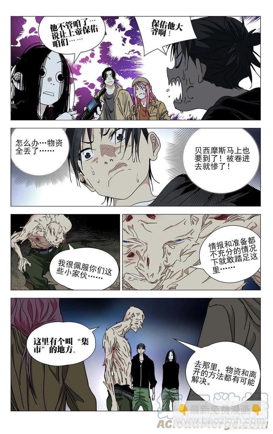556-第584话