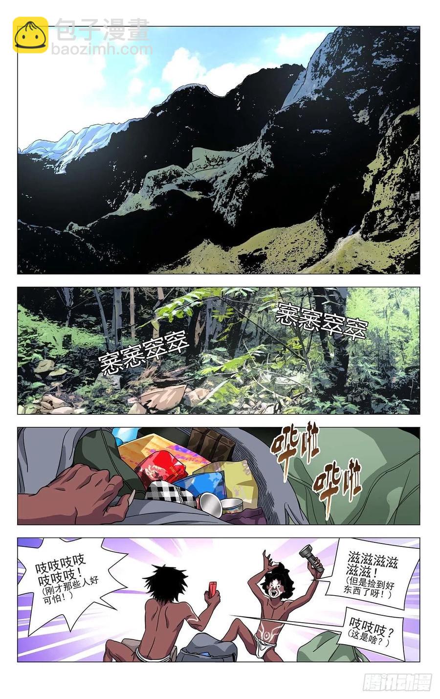 556-第584话