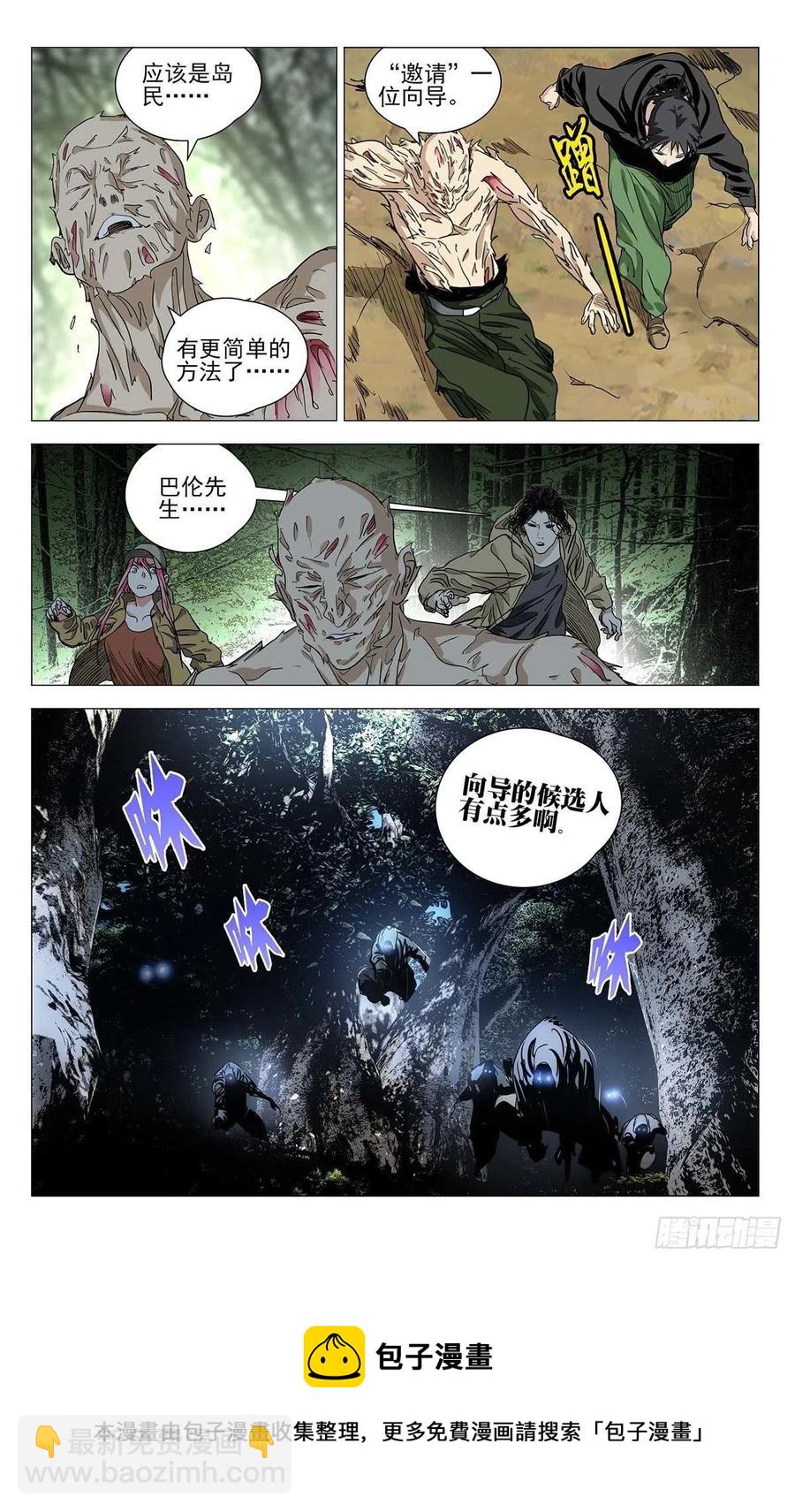 556-第584话