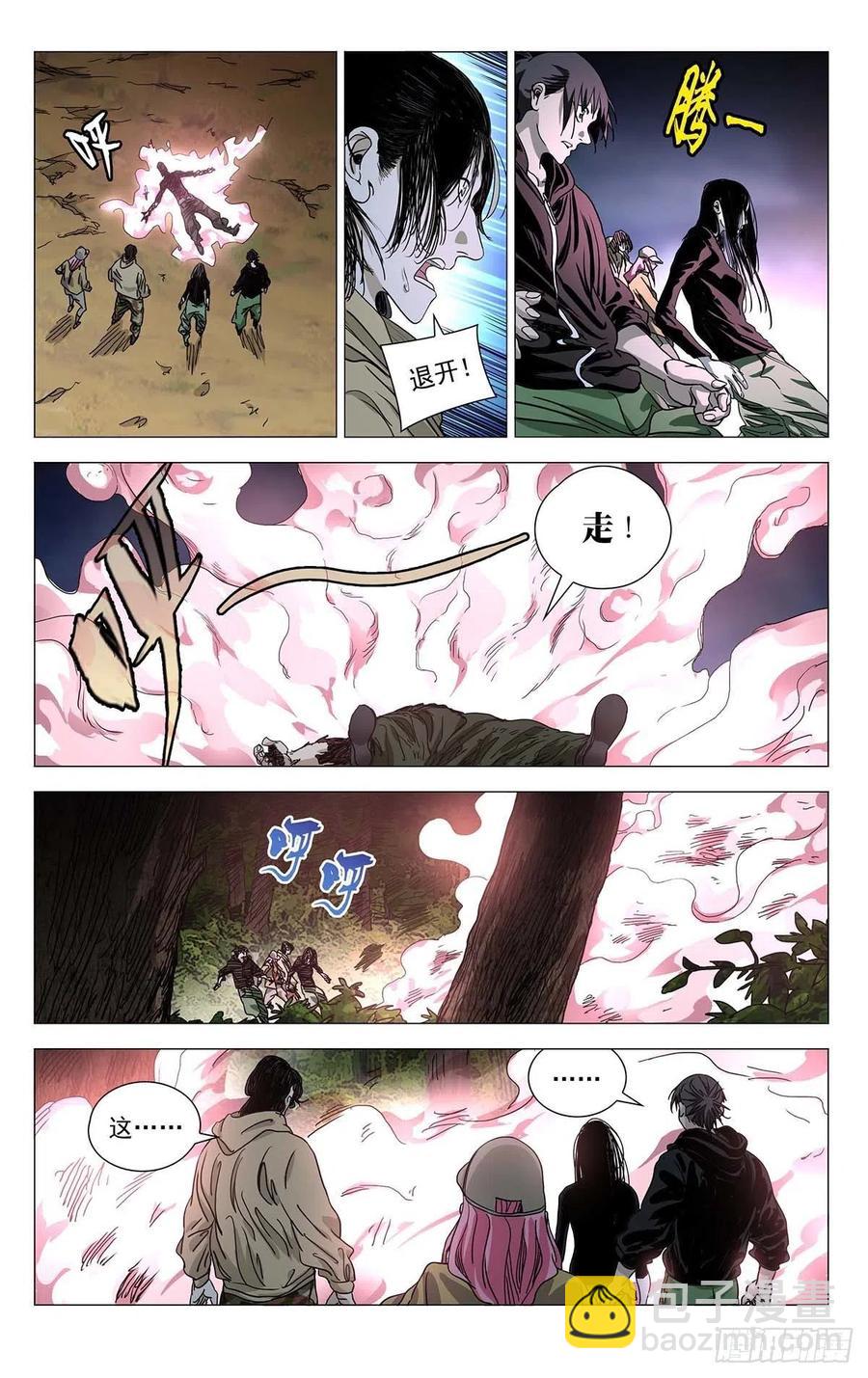 556-第584话