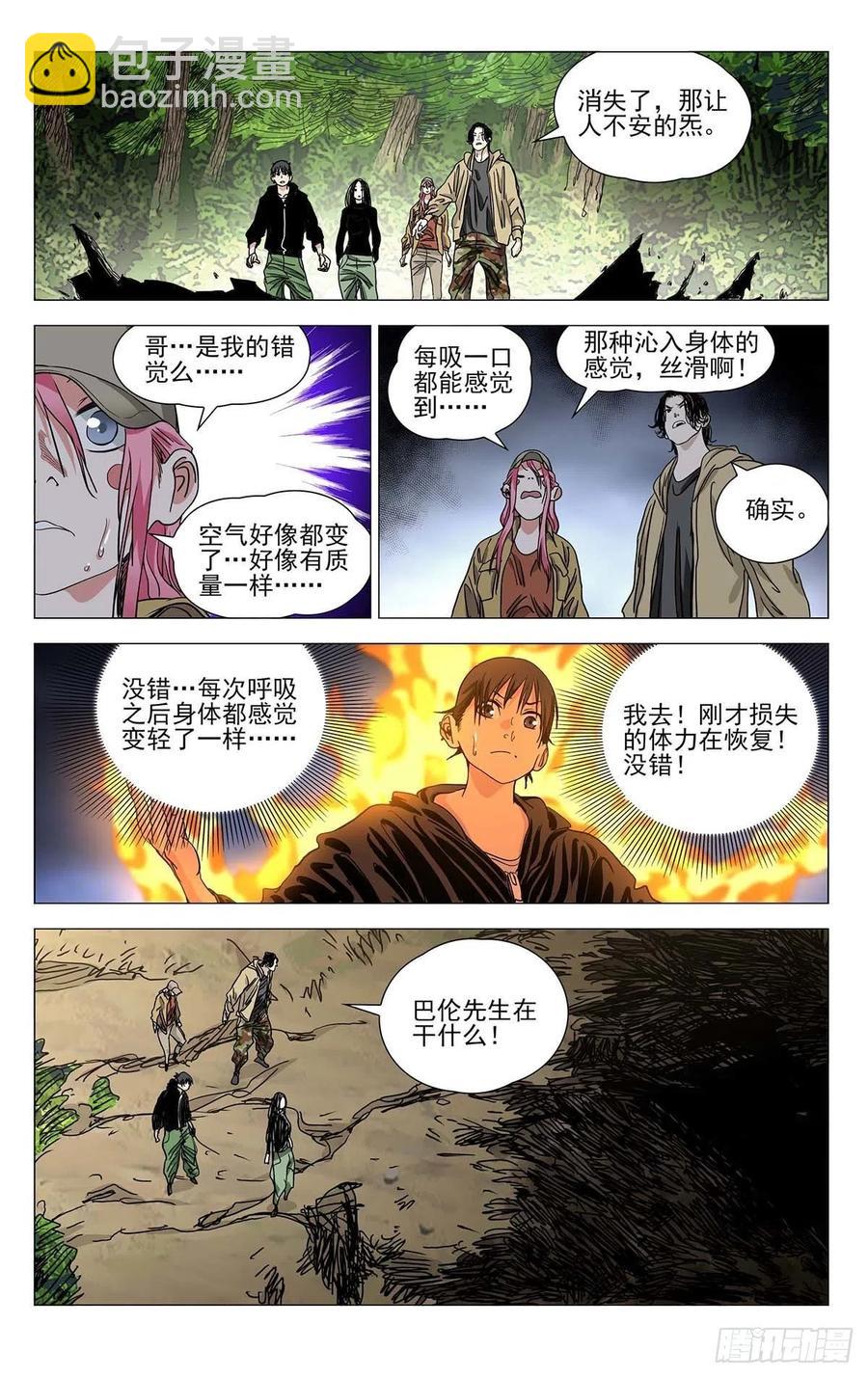 556-第584话