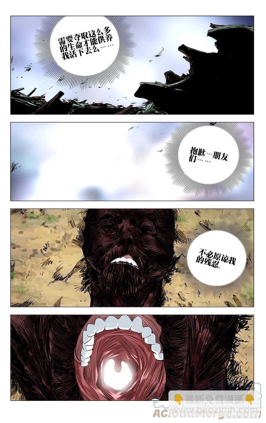 556-第584话