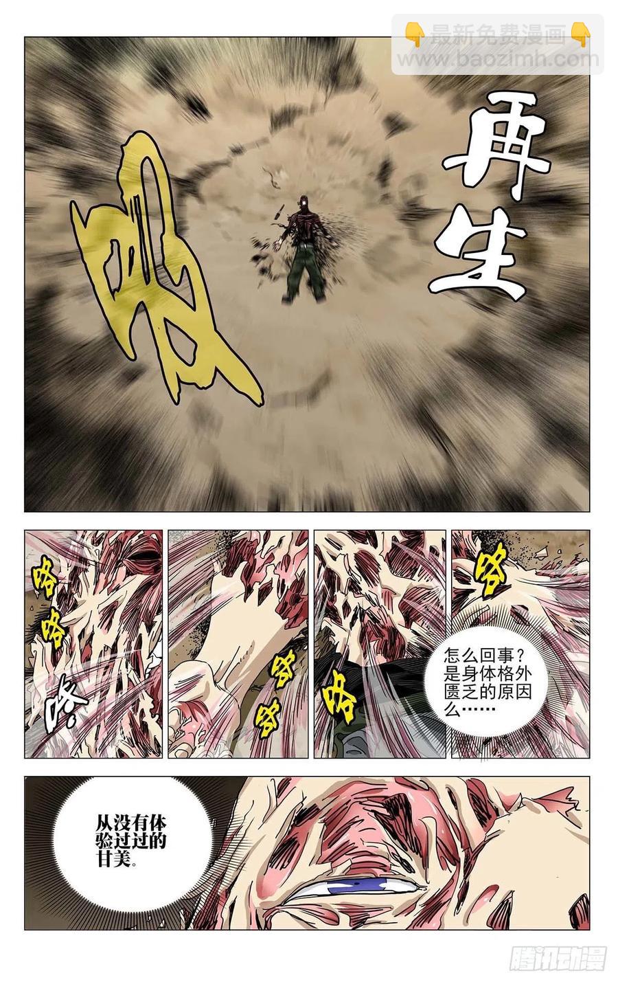 556-第584话