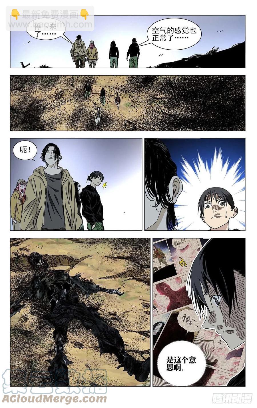 556-第584话