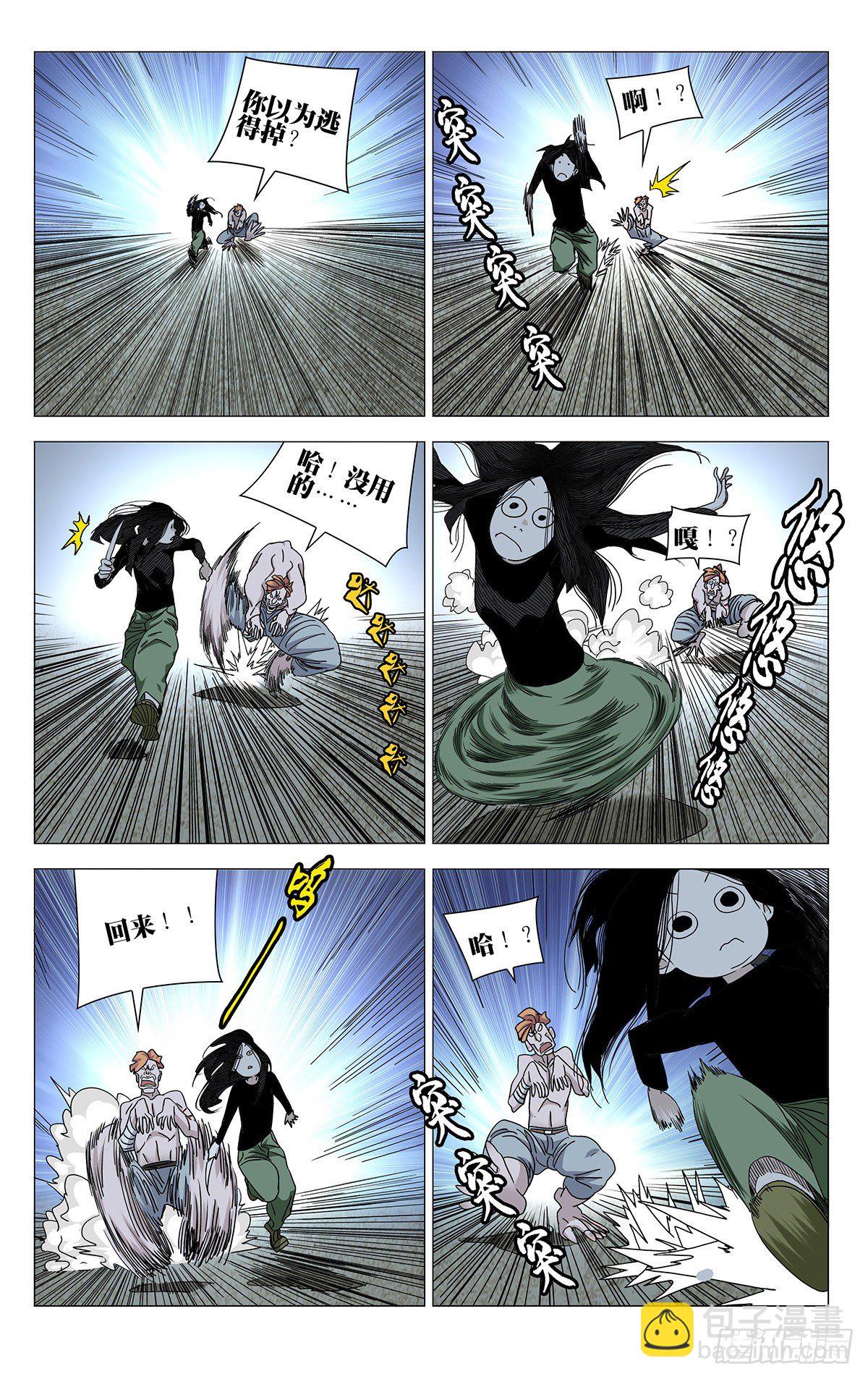 559-第588话