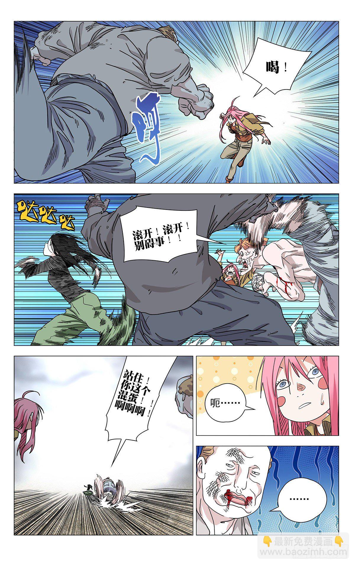 559-第588话