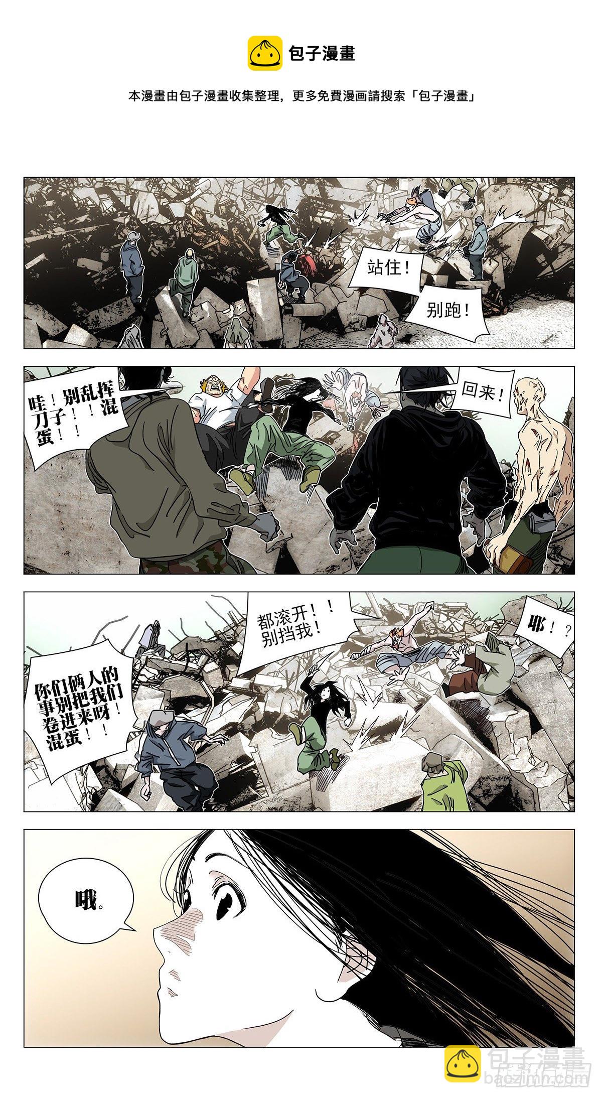 559-第588话
