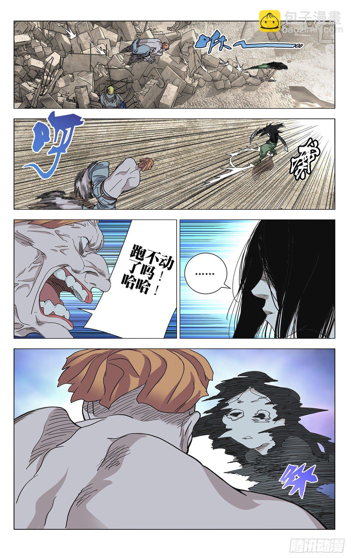 559-第588话