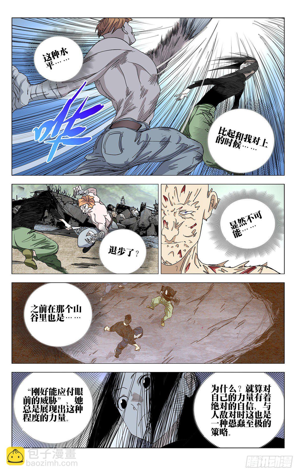 559-第588话