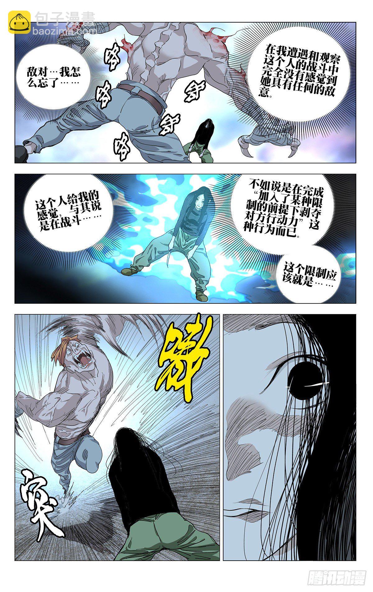 559-第588话