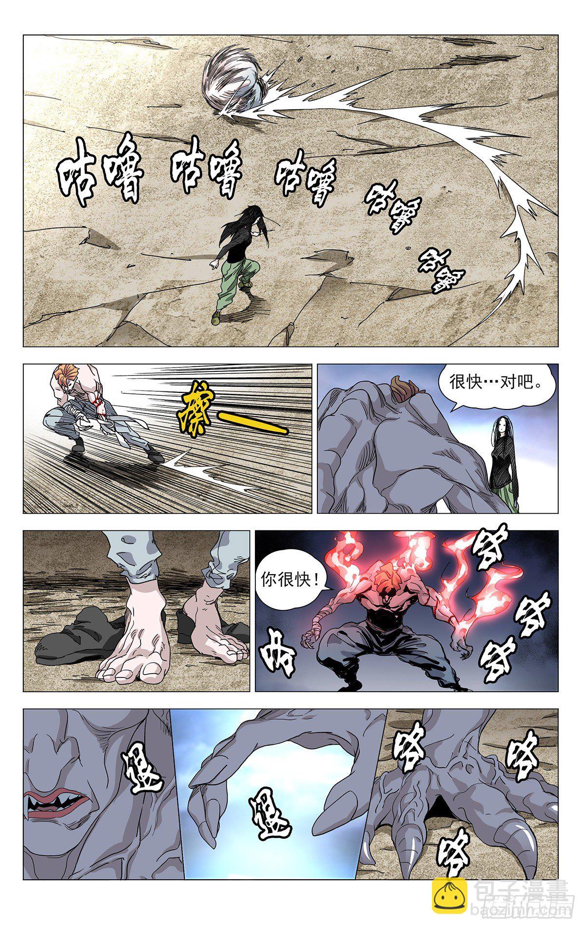 559-第588话