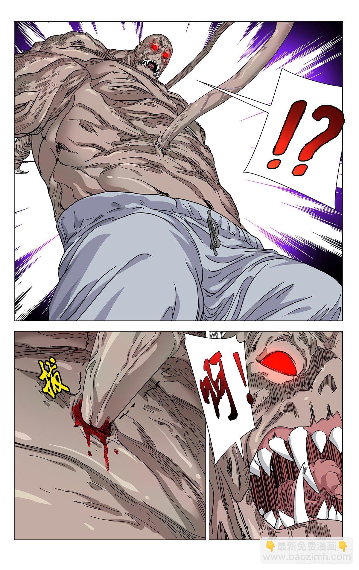561-第590话