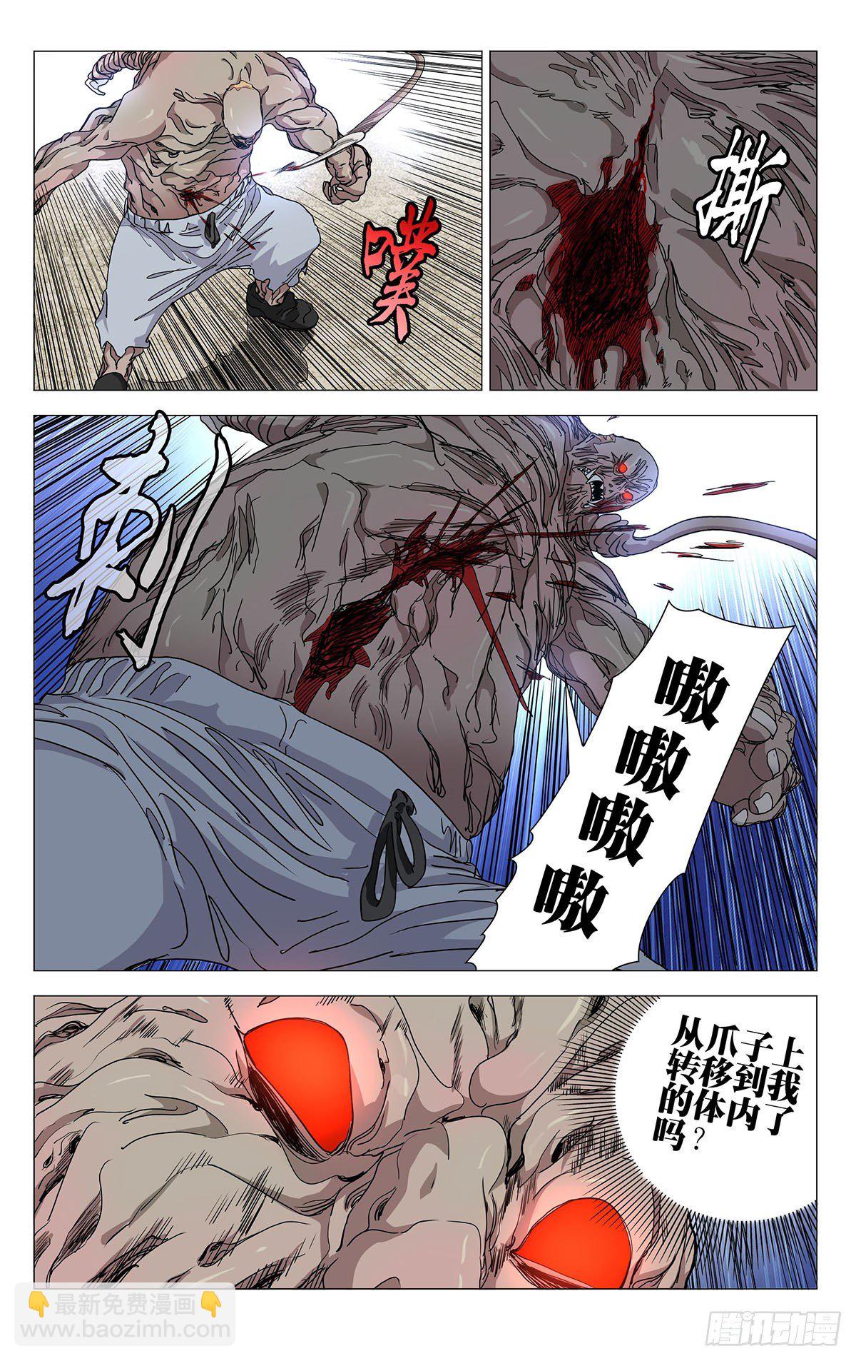 561-第590话