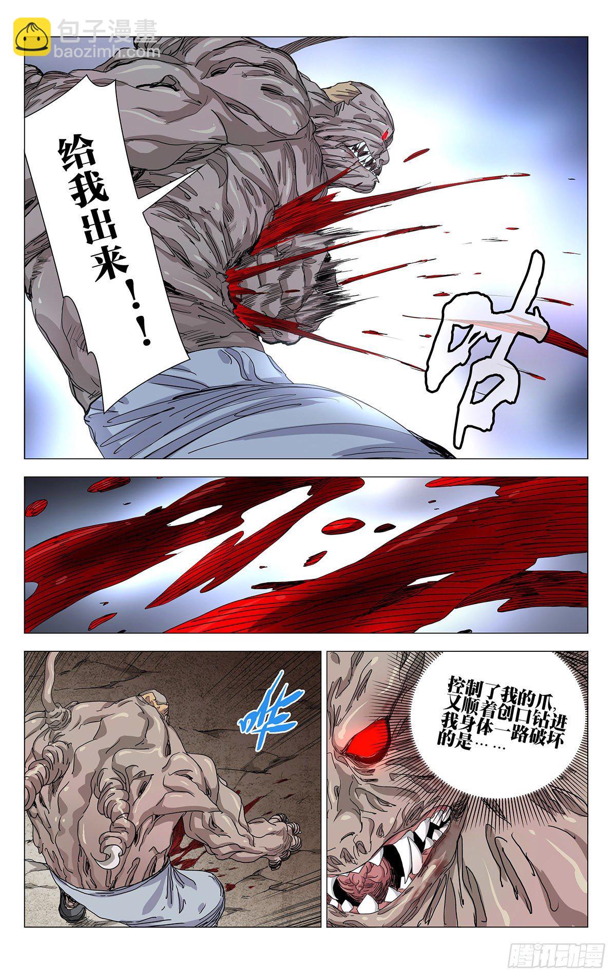 561-第590话
