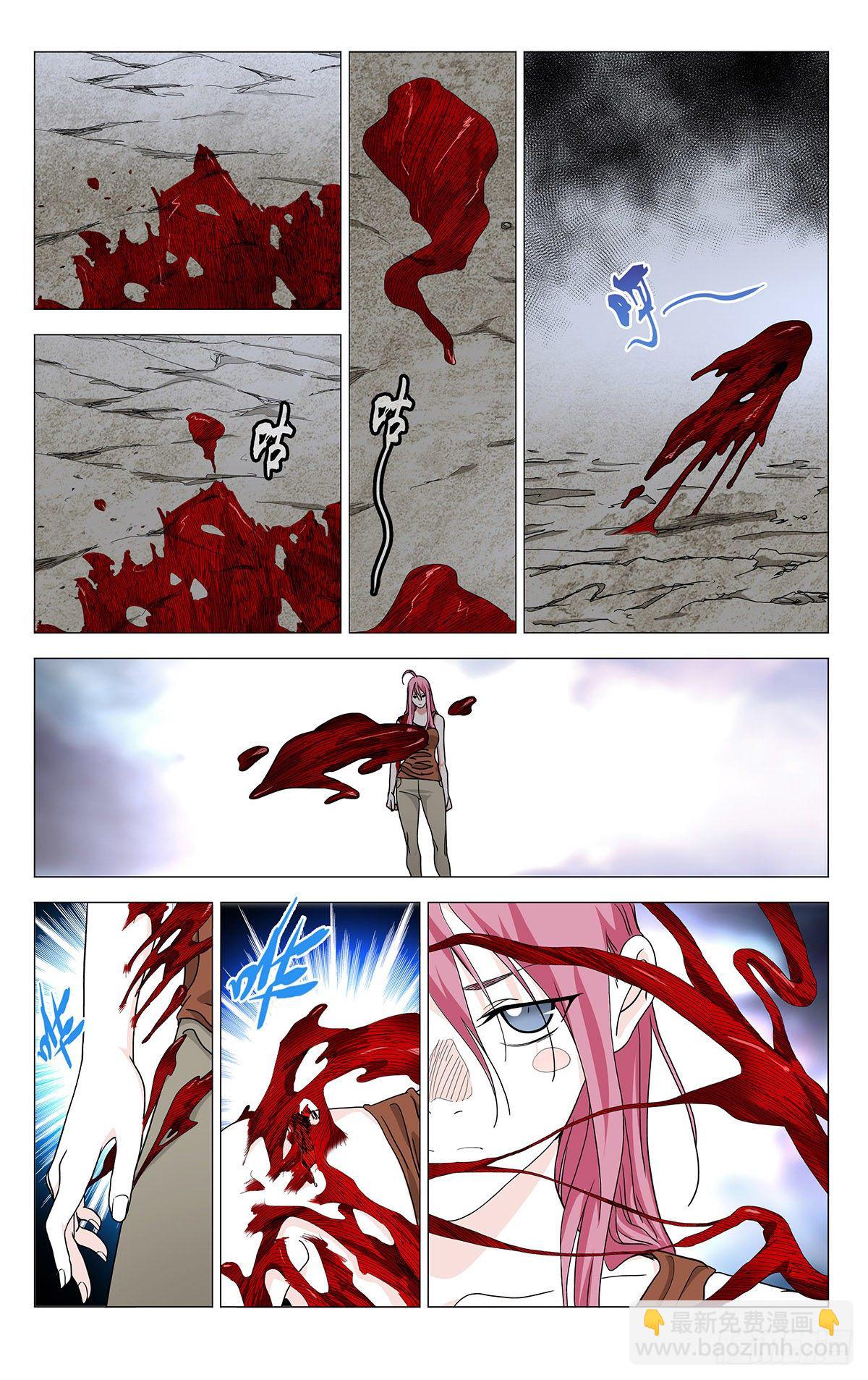 561-第590话