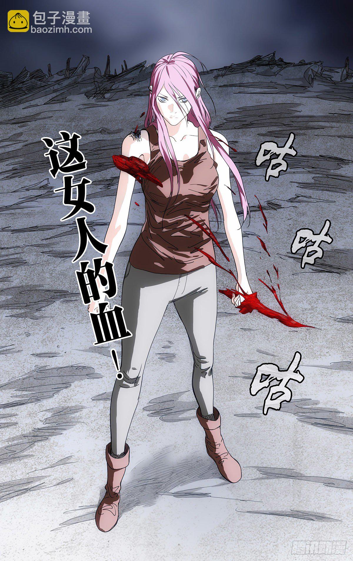 561-第590话