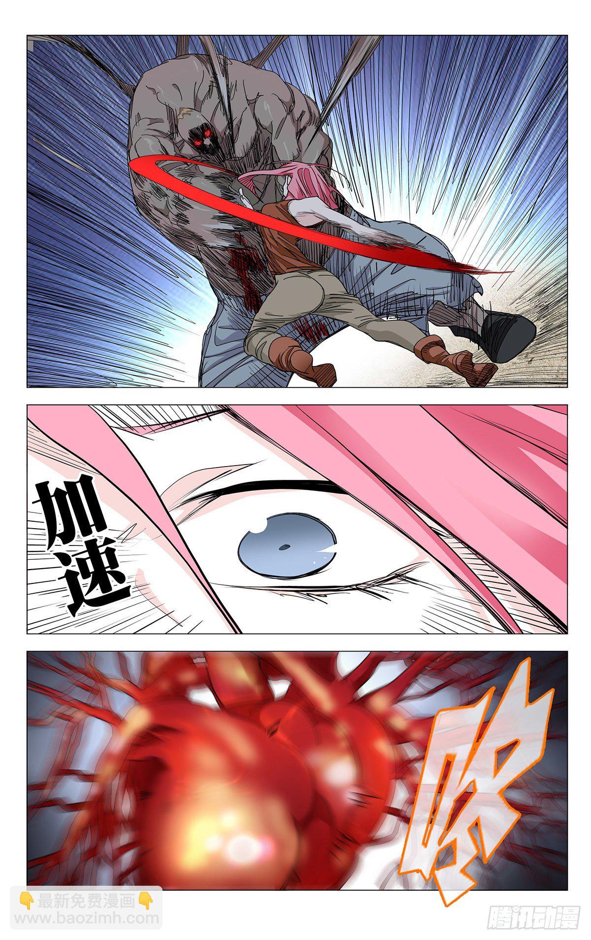 561-第590话