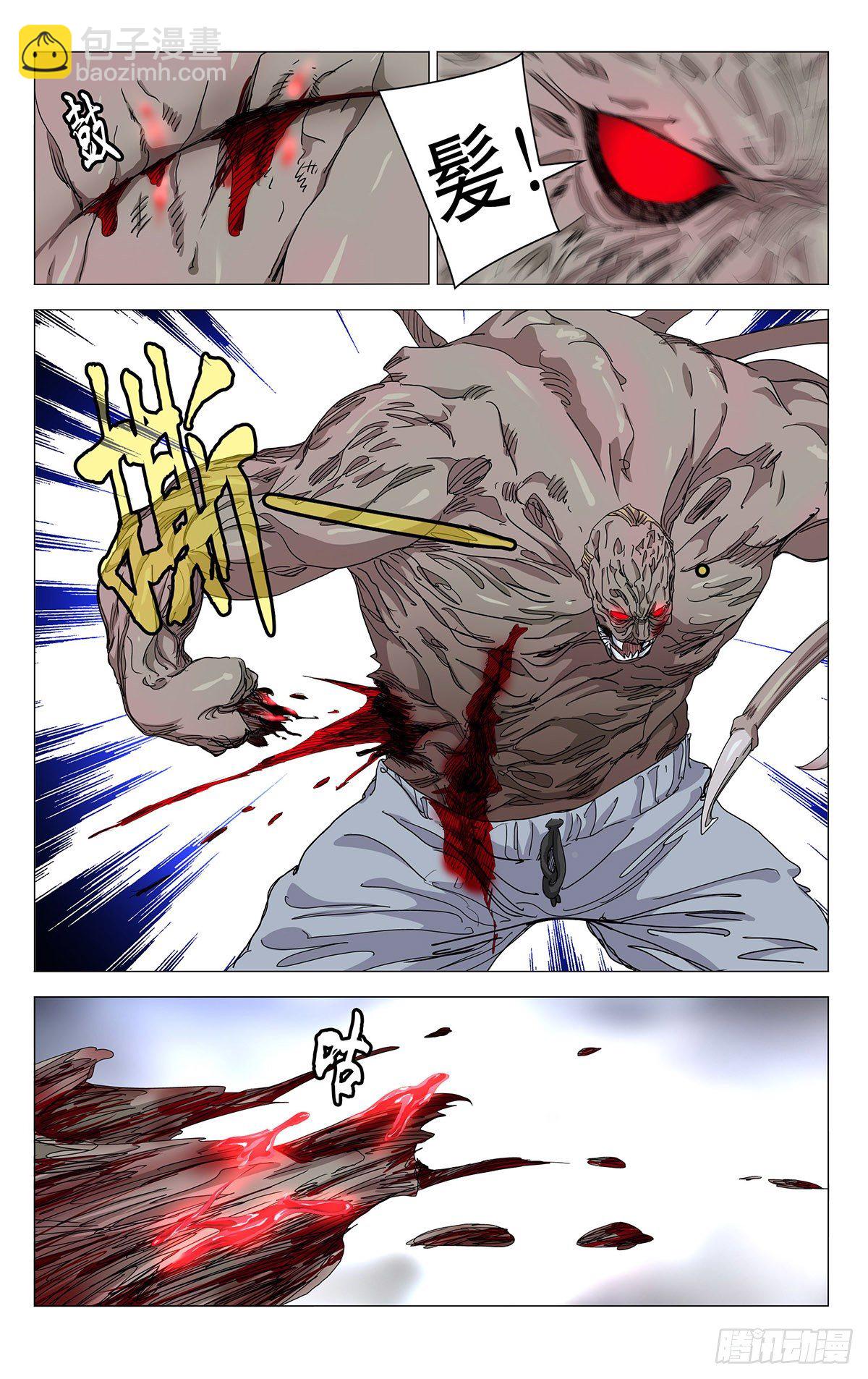 561-第590话