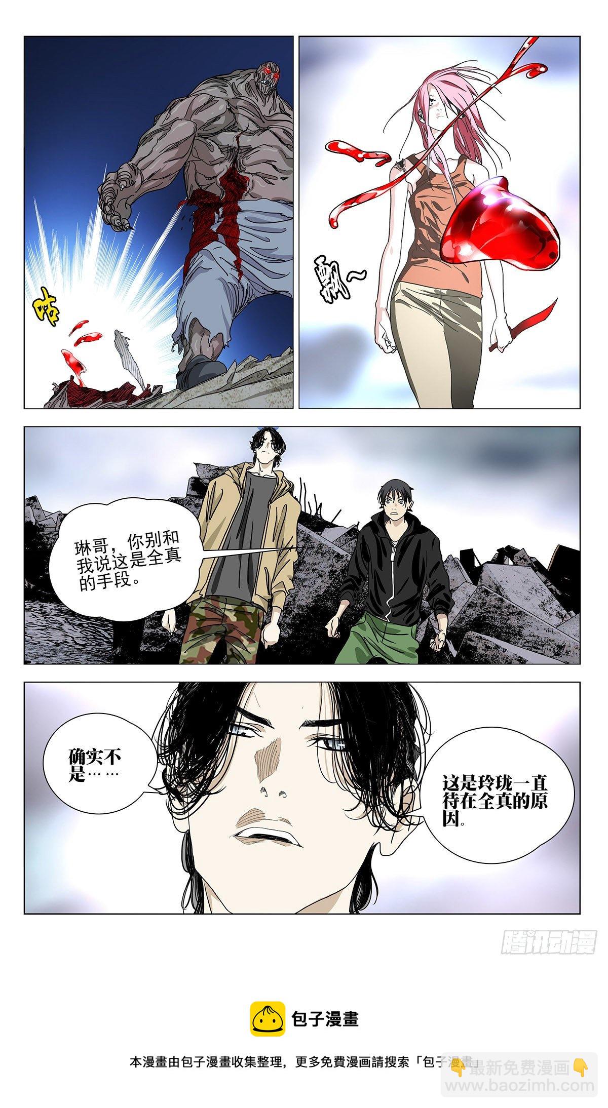 561-第590话