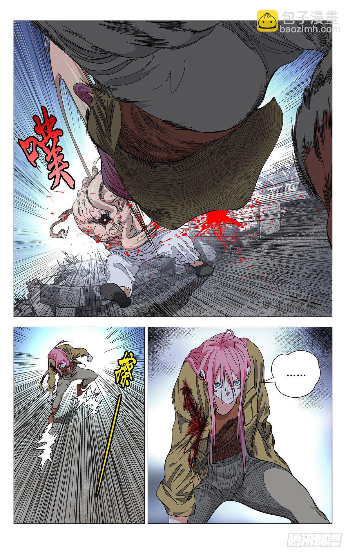 561-第590话