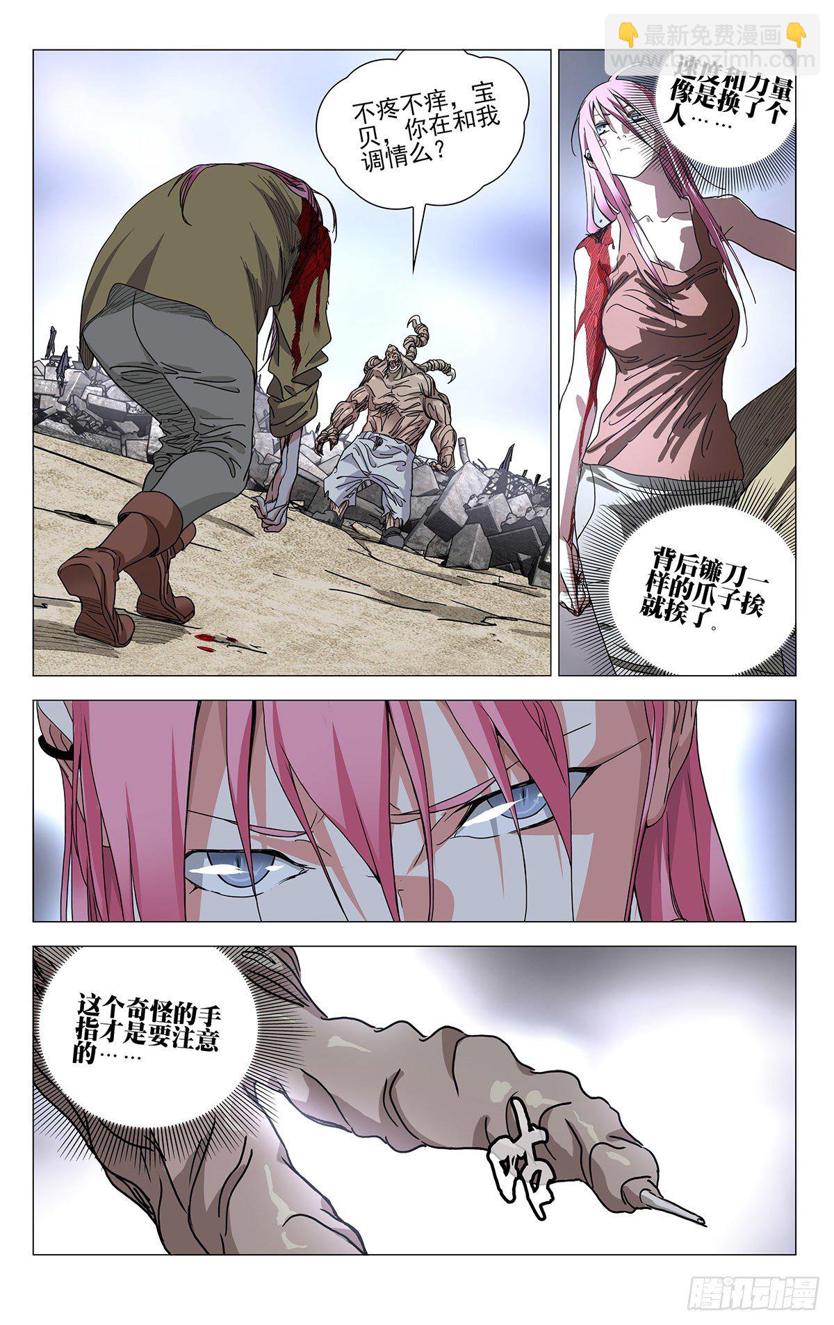561-第590话