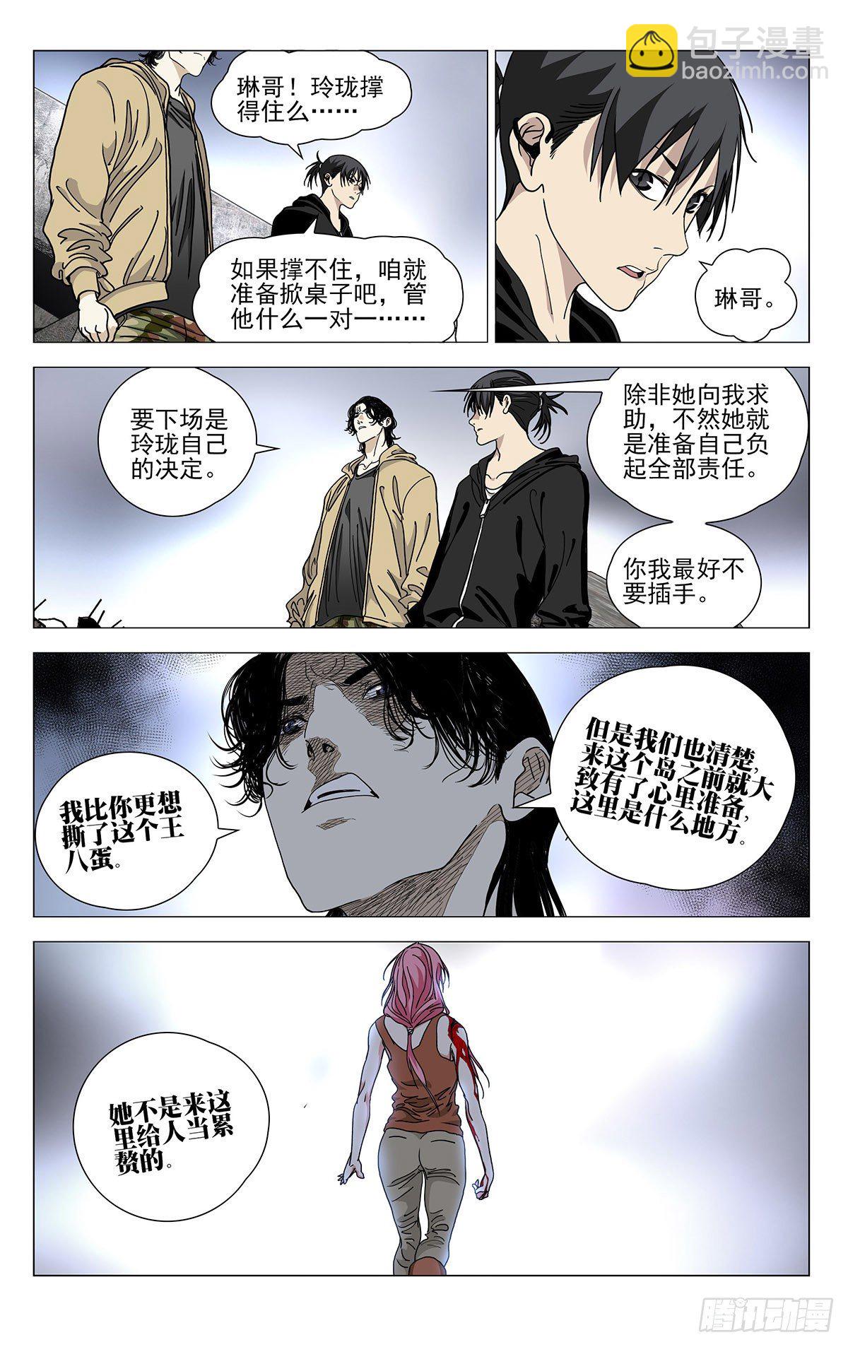 561-第590话