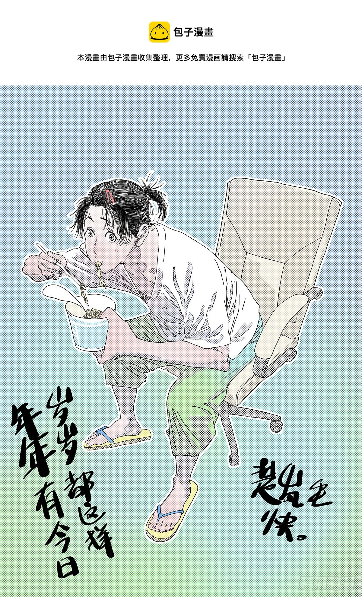 563-第592话