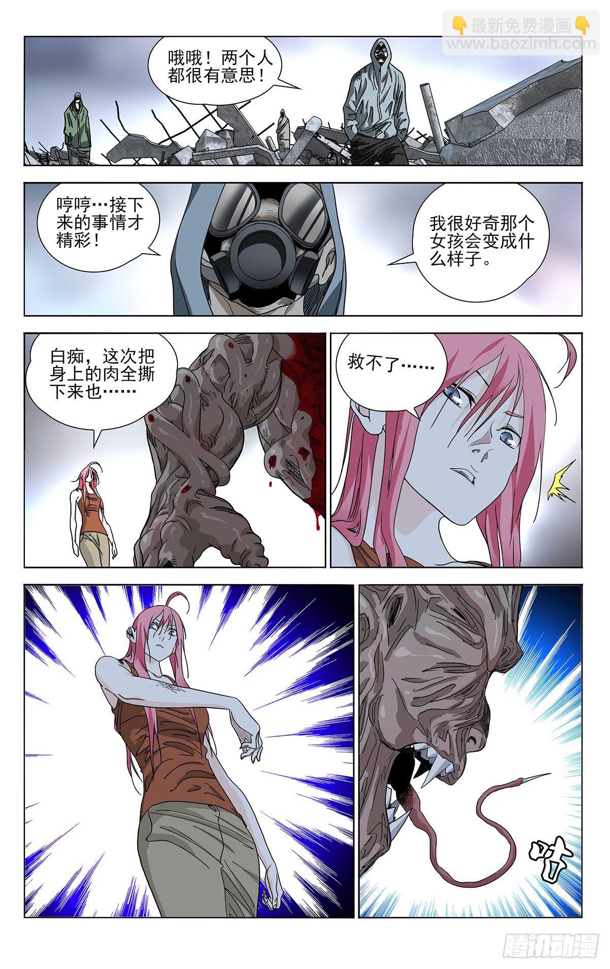 563-第592话