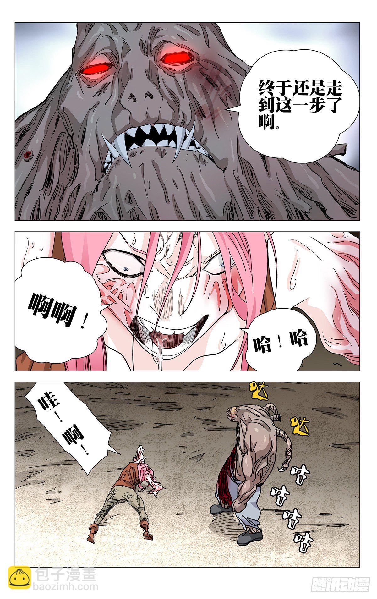 563-第592话